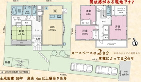 川口市元郷4丁目　戸建の画像