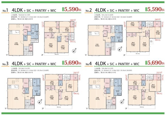 横浜市鶴見区駒岡1丁目 新築戸建て【仲介手数料無料】カースペース2台|仲介手数料無料！お問合せ下さい/080-7058-7312 