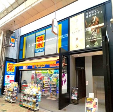 ＡＣＮ心斎橋テラス