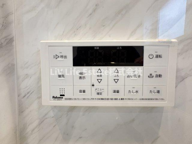 シャトー高杉の設備