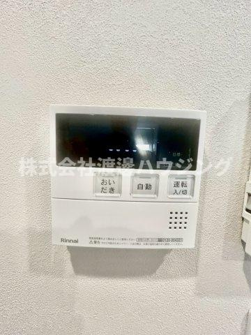 プログレッソ寝屋川の設備|追炊き機能付き