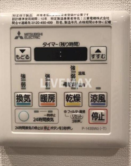 【設備】メイクスデザイン新宿落合