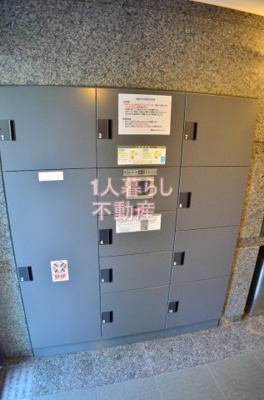 【設備】 | ルーブル大森七番館 | 宅配ボックスです