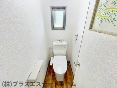 【トイレ】 | 菅の台4丁目テラスハウス