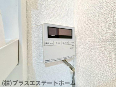 【内装】 | 菅の台4丁目テラスハウス