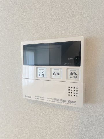 メゾンエクレーレ南千住の設備|給湯リモコン