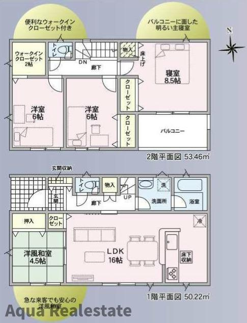 クレイドルガーデン 徳島市末広第4の間取り