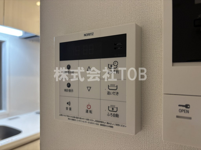 【設備】 | テラス杉並方南町 | 給湯リモコン
