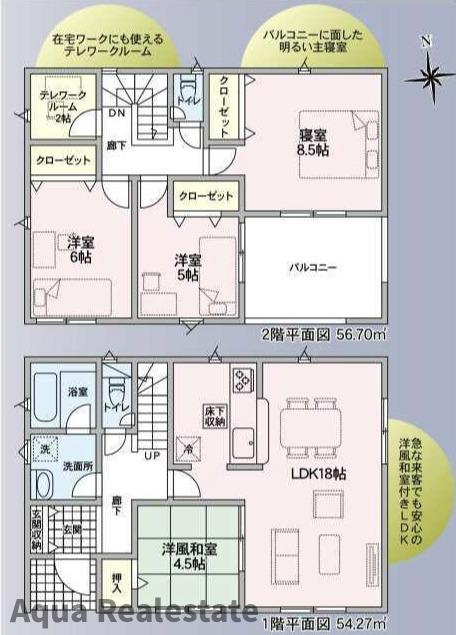 クレイドルガーデン 徳島市末広第4の間取り