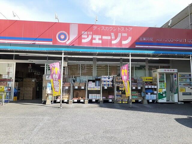 ヴェゼルの周辺|ジェーソンまで79m