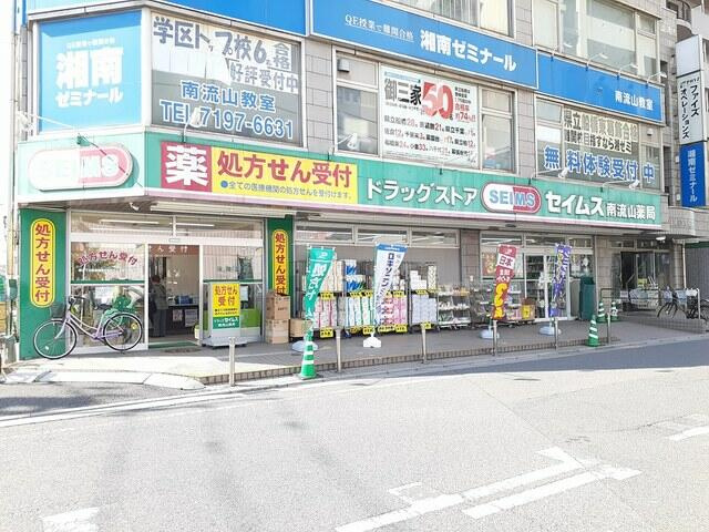 ヴェゼルの周辺|セイムスまで195m