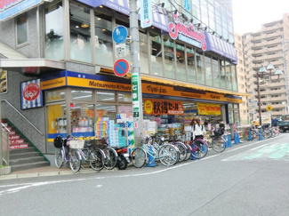 マツモトキヨシ蕨店 472m