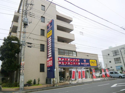ゲオ蕨店 1215m