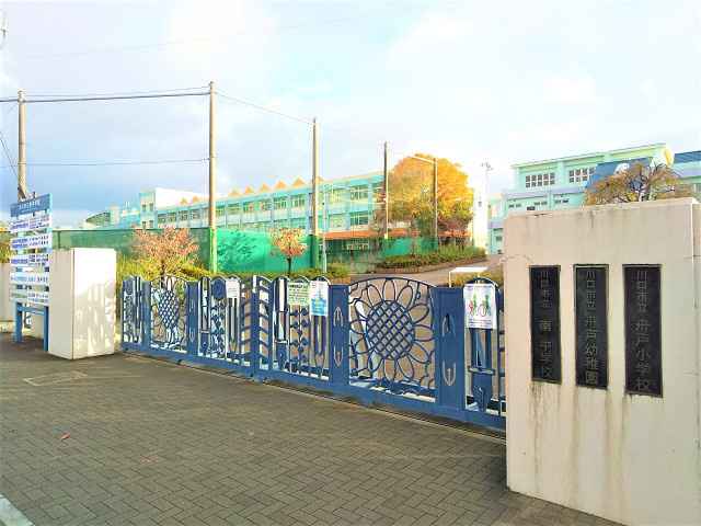 中学校