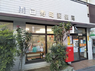 郵便局