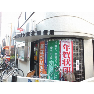 【周辺】 | ラークヒル | 郵便局「ひばりが丘北郵便局まで530ｍ」ひばりが丘郵便局