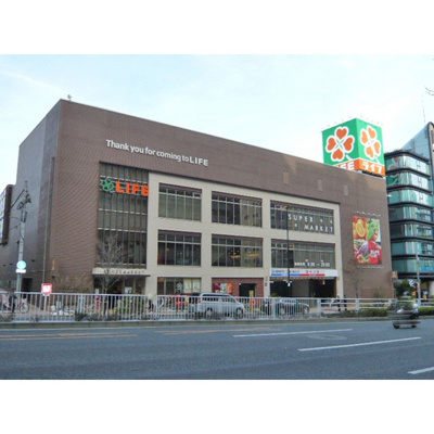 【周辺】 | 美野マンション | スーパー「ライフ中野坂上店まで288ｍ」