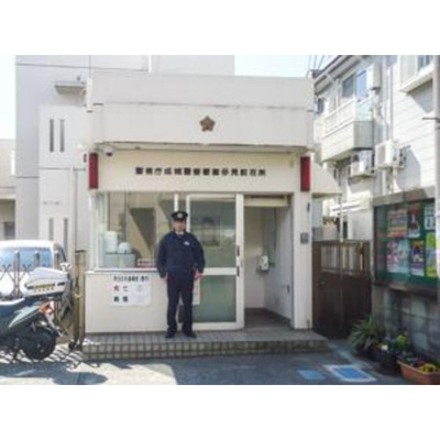 【周辺】 | ＲＩＣＫ砧公園 | 警察署・交番「成城警察署岡本駐在所まで312ｍ」