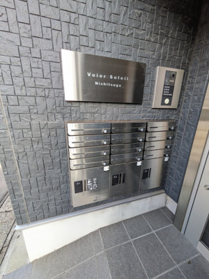 集合ポスト宅配BOX付き