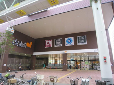 ダイエー赤羽店 874m