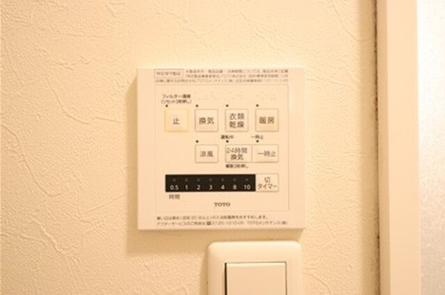 オペラハウス青柳　Ⅱの設備|浴室換気乾燥機リモコン