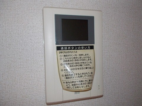 ＳＵＮ’Ｓ　ＧＡＲＤＥＮ中央Ⅲのその他