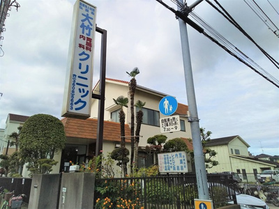 大竹胃腸科内科クリニックまで450ｍ