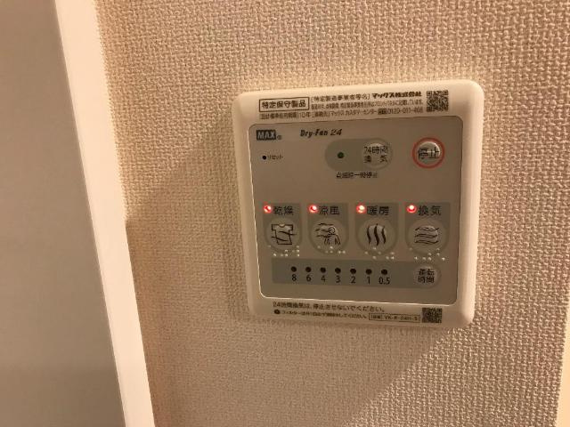 ルピナスのその他|浴室乾燥機パネル