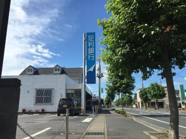 ルピナスの周辺|足利銀行足利南支店まで1,139ｍ