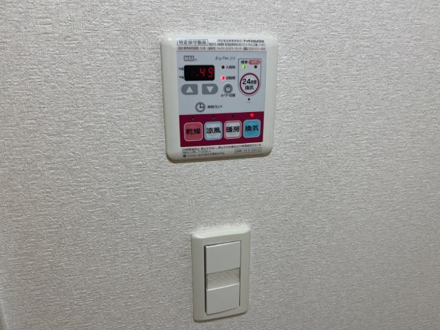 ウィステリア・Ｋの設備|給湯リモコン