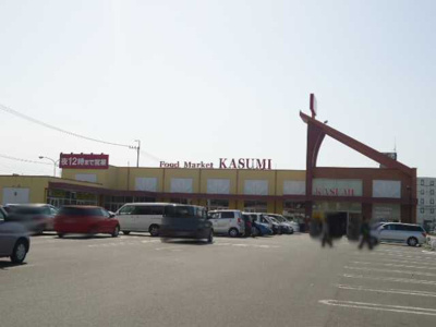 【周辺】 | ボンヌフォルチュンヌ | カスミ館林店まで1,714ｍ