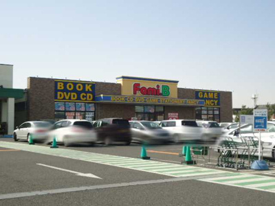 【周辺】 | ボンヌフォルチュンヌ | ファミリーBOOK館林店まで2,327ｍ
