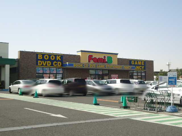 【周辺】 | ボンヌフォルチュンヌ | ファミリーBOOK館林店まで2,327ｍ