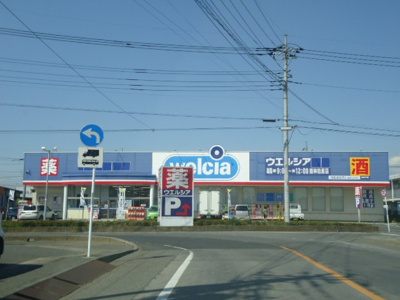 【周辺】 | グレイスＢ | ウエルシア館林松原店まで908ｍ