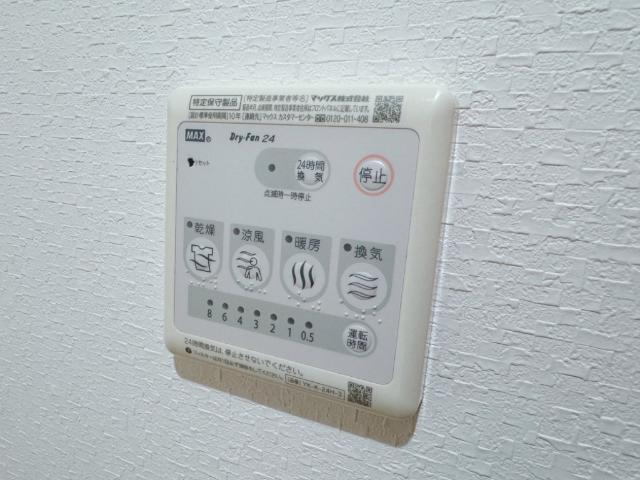 ハピネスの設備|浴室乾燥機