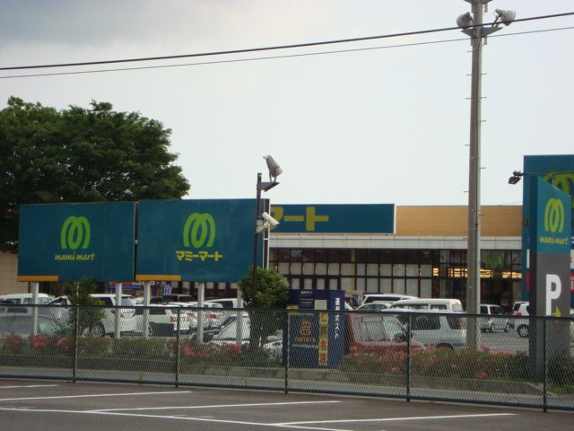 ハピネスの周辺|マミーマート仁戸名店まで544ｍ