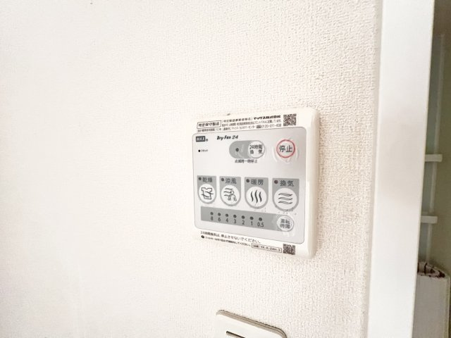 リバテンハイツの設備|※別部屋参考写真