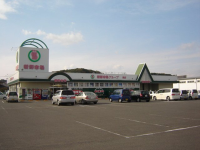 【周辺】 | グラン　スペース | 新鮮市場森店まで1,832ｍ