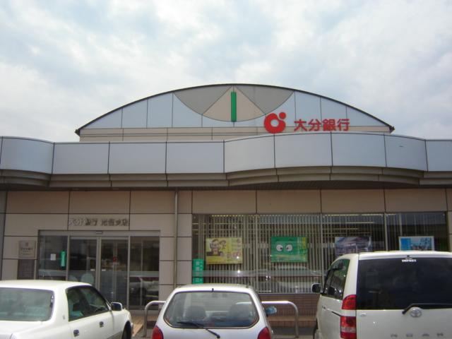 【周辺】 | グラン　スペース | 大分銀行森支店まで2,289ｍ