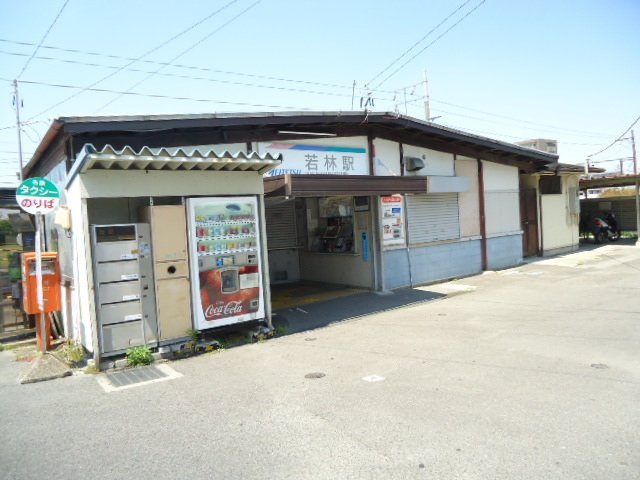 リリーズパレスの周辺|若林駅(名鉄　三河線)まで1,464ｍ