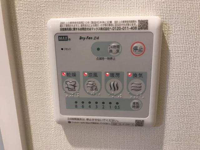 プロスパークⅡの設備|室内設備