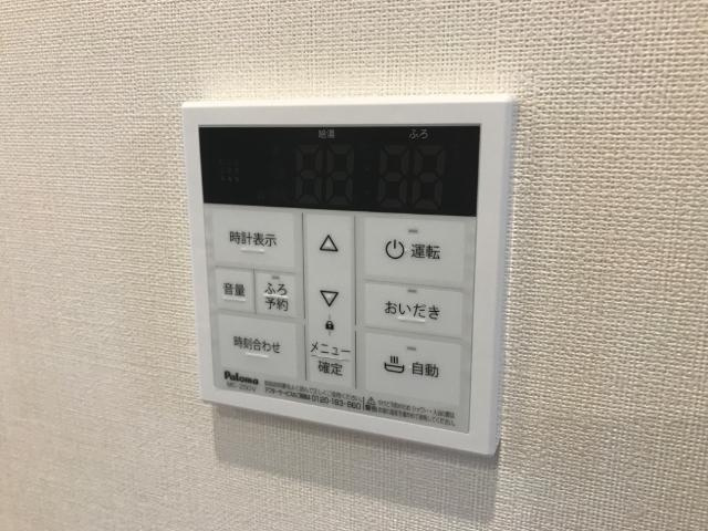 プロスパークⅡの設備|室内設備