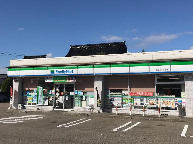 プロスパークⅡの周辺|ファミリーマート高岡みずほ町店まで338ｍ