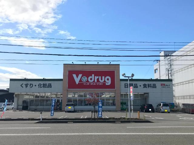 プロスパークⅡの周辺|V・drug美幸店まで284ｍ