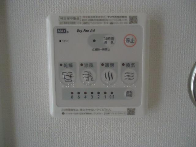 フォレスト　イズミのその他|浴室乾燥機