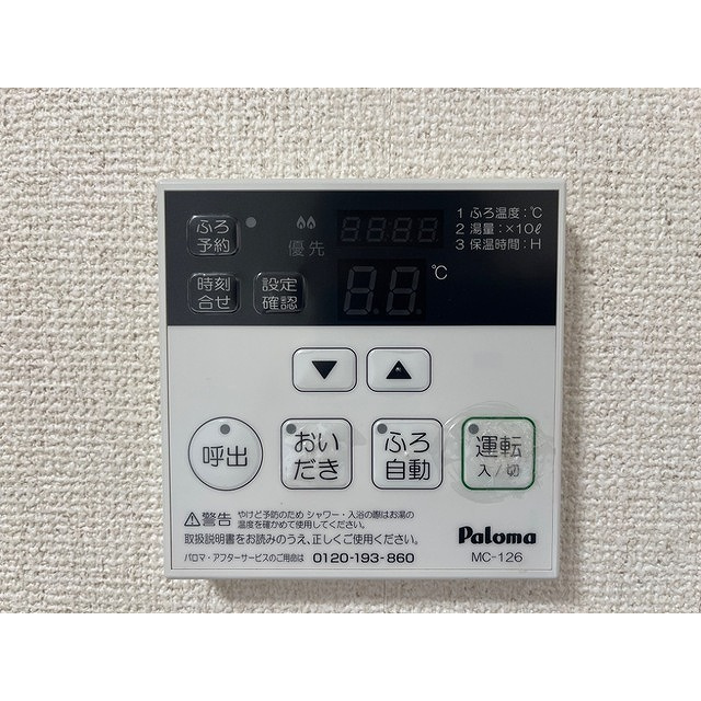 パレス野添Ⅱの内装