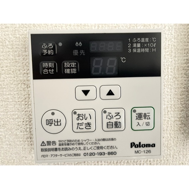 パレス野添Ⅱの内装