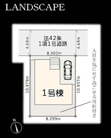 茅ヶ崎市高田4丁目新築戸建て　第2-1号棟の間取り|区画図「茅ヶ崎市高田4丁目新築戸建て」