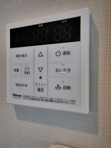 【設備】 | リタリッチ博多