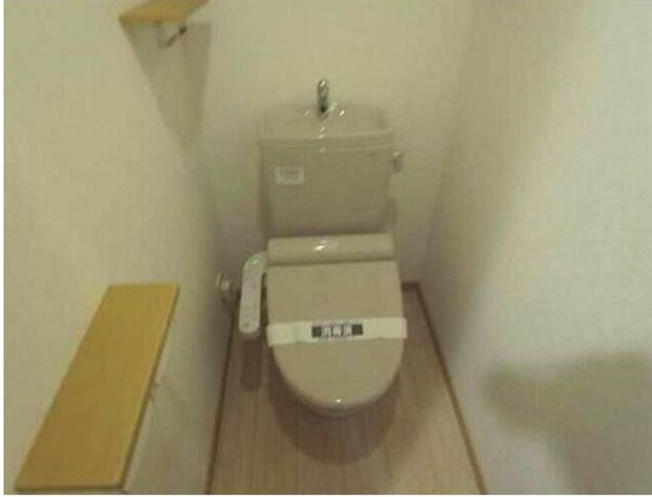 【トイレ】 | ルーブル羽田萩中 | トイレです